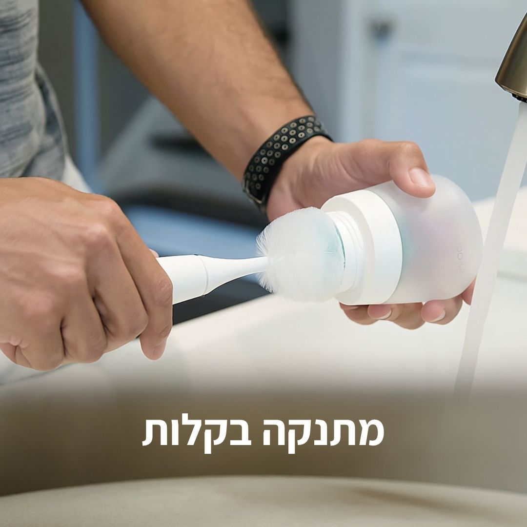 Flexy Silicone Bottle - בקבוק סיליקון 150 מ״ל