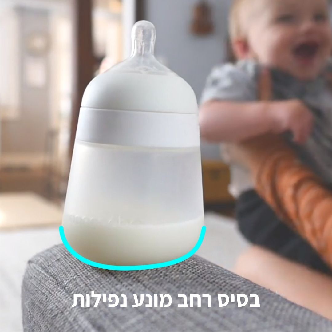 Flexy Silicone Bottle - בקבוק סיליקון 150 מ״ל