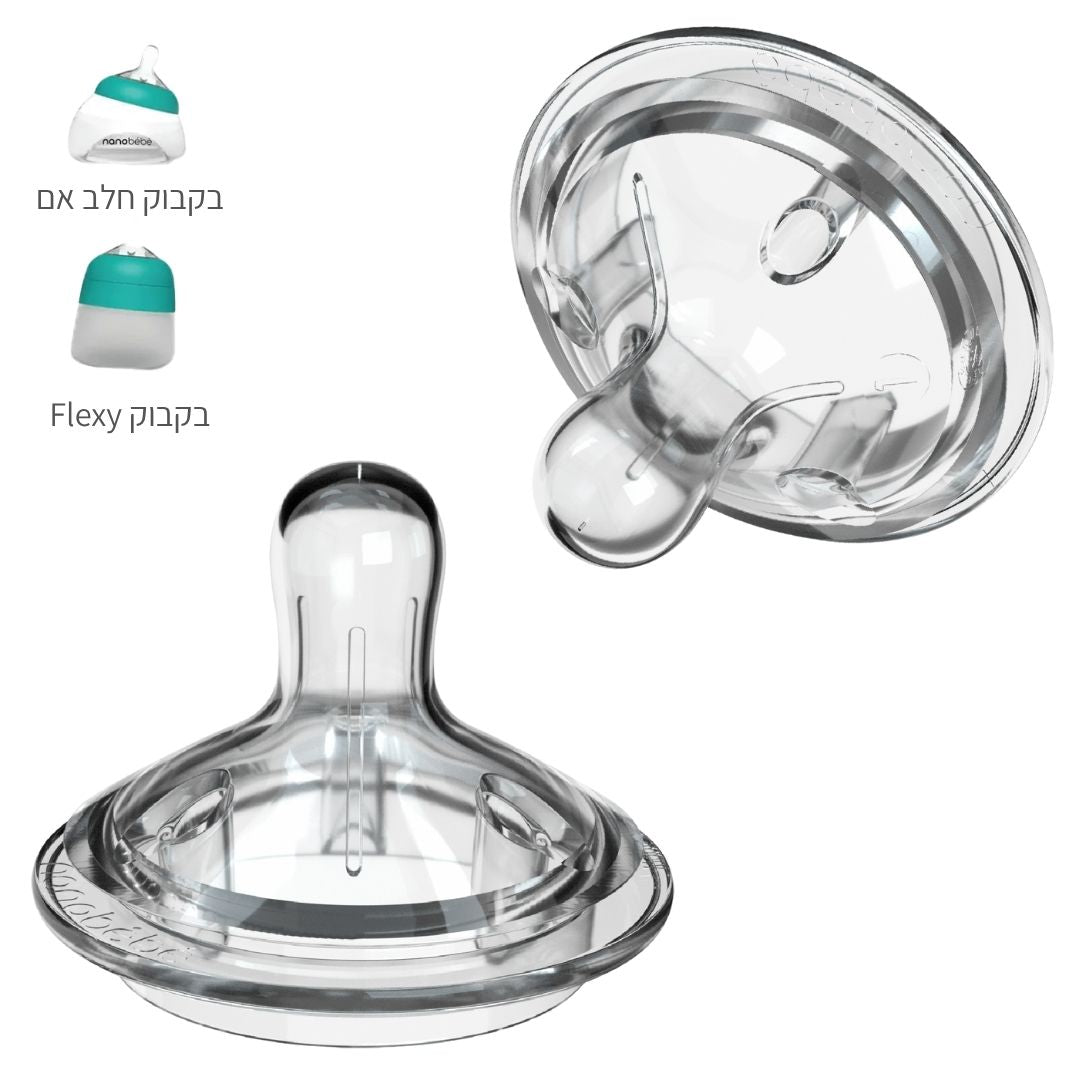 זוג פטמות לבקבוק - 5 דרגות זרימה