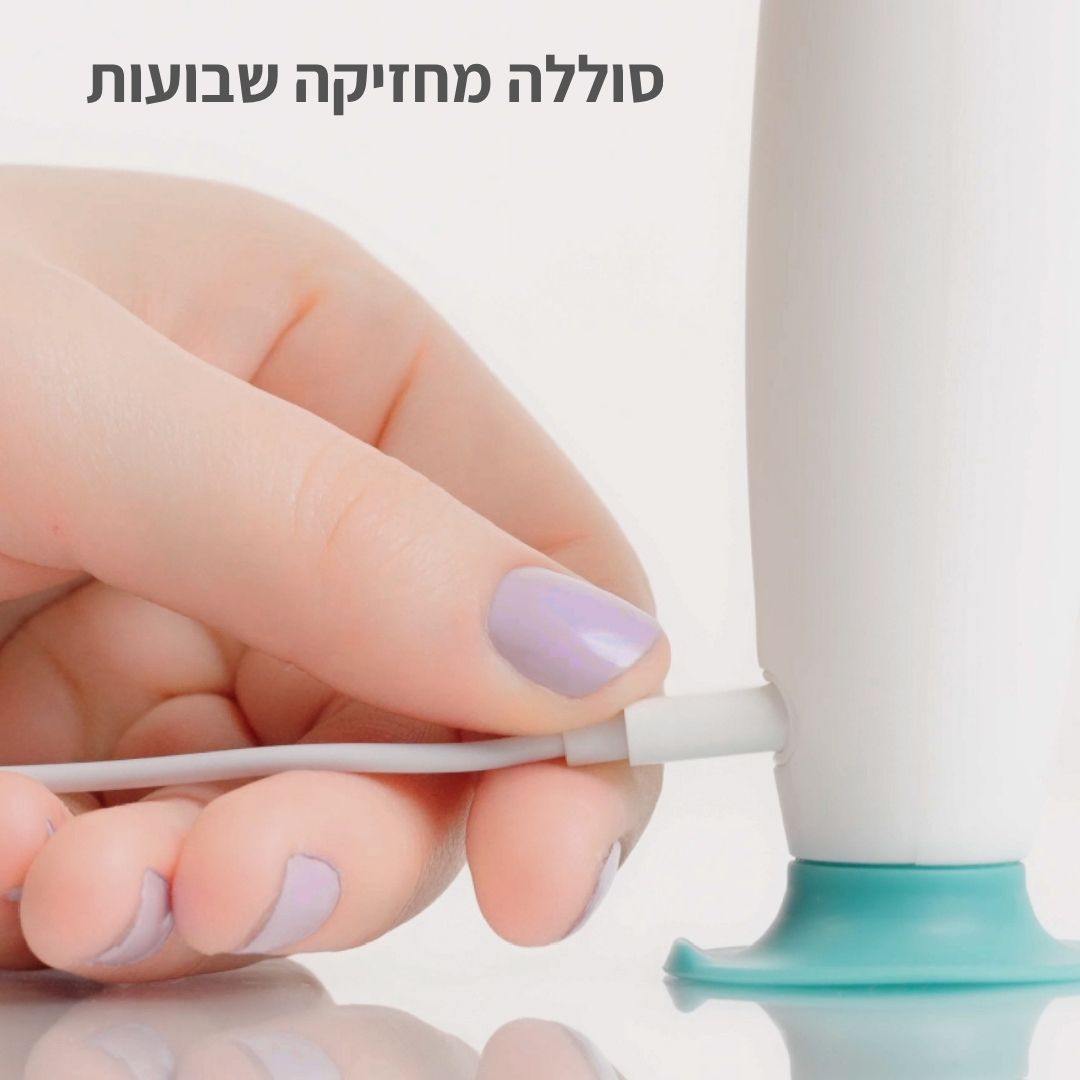מברשת ניקוי חשמלית E-Brush