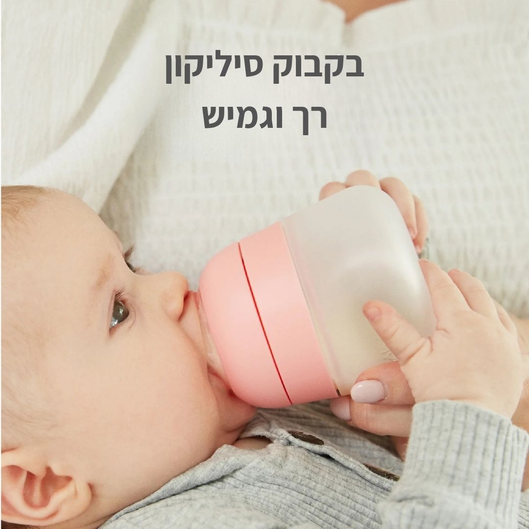 Flexy Silicone Bottle - בקבוק סיליקון 150 מ״ל