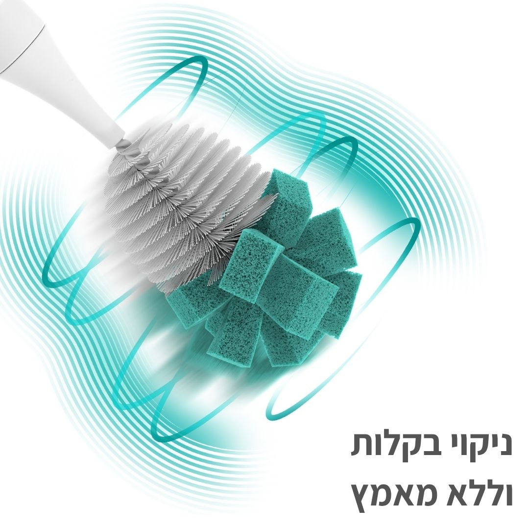 מברשת ניקוי חשמלית E-Brush