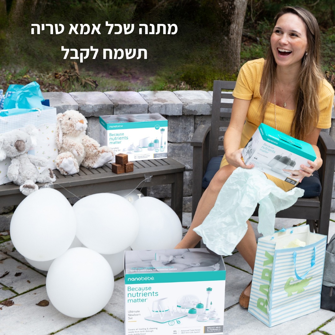 Complete Set - ערכת היכרות